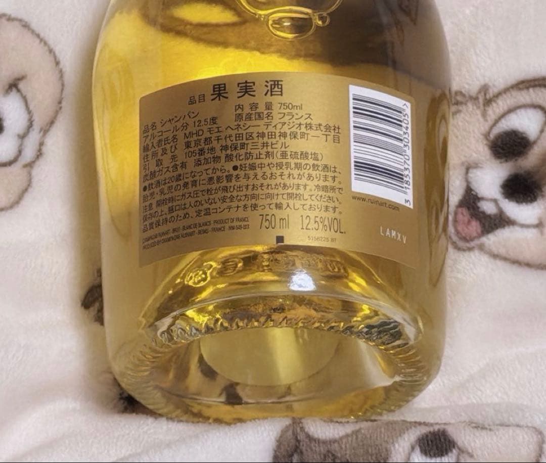 ルイナール シャンパン 12.5% 750ml 1本