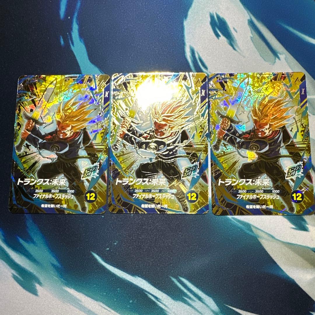 スーパーダイバーズ　8弾 【SDV8-GDR】