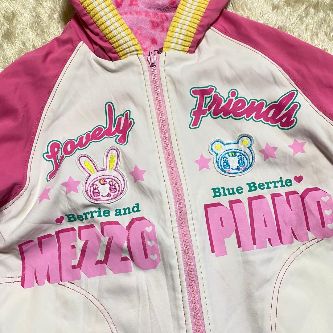 公*o様 メゾピアノ リバーシブル ブルゾン ベリエちゃん フリース 平成レトロ