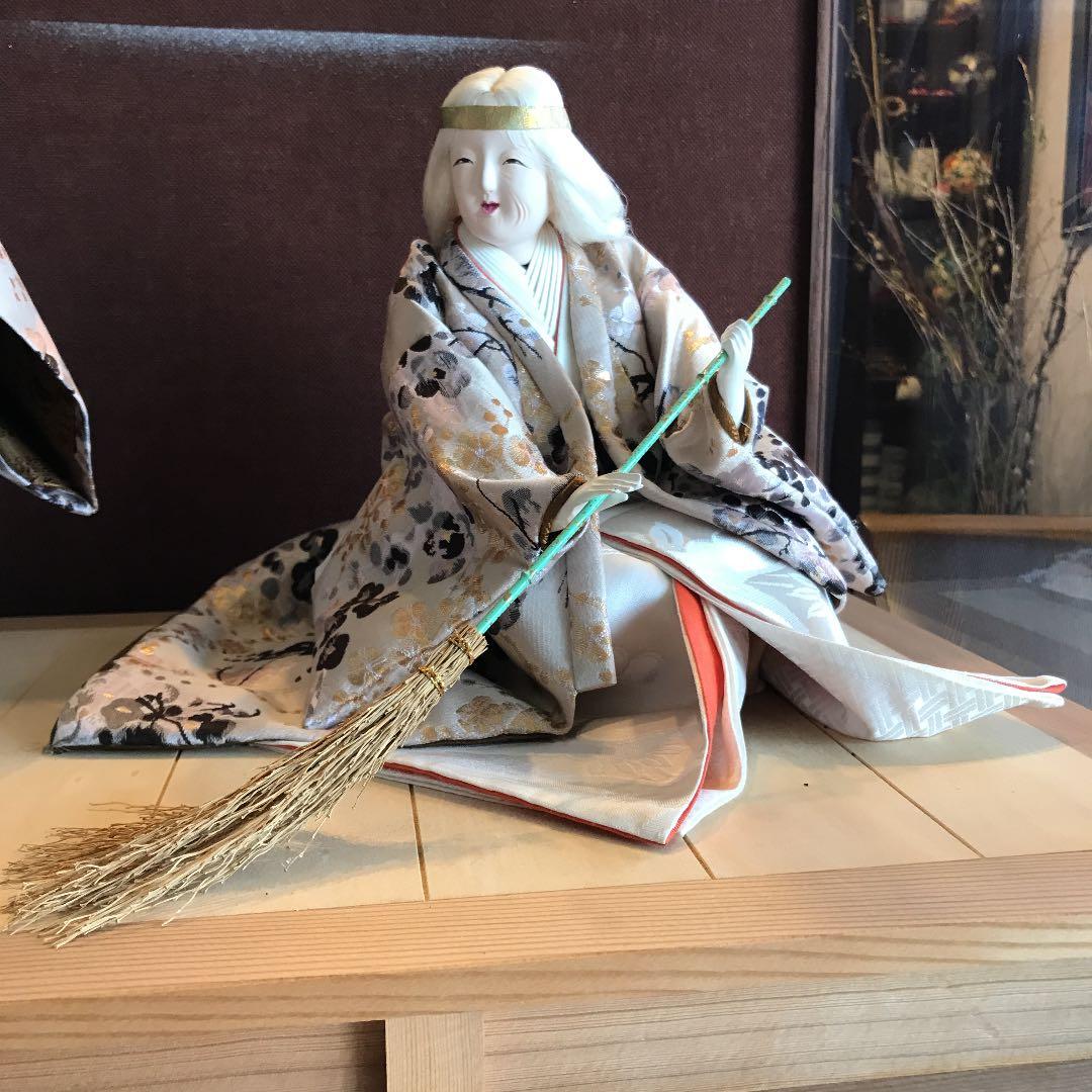 高砂　雛人形　清玉作