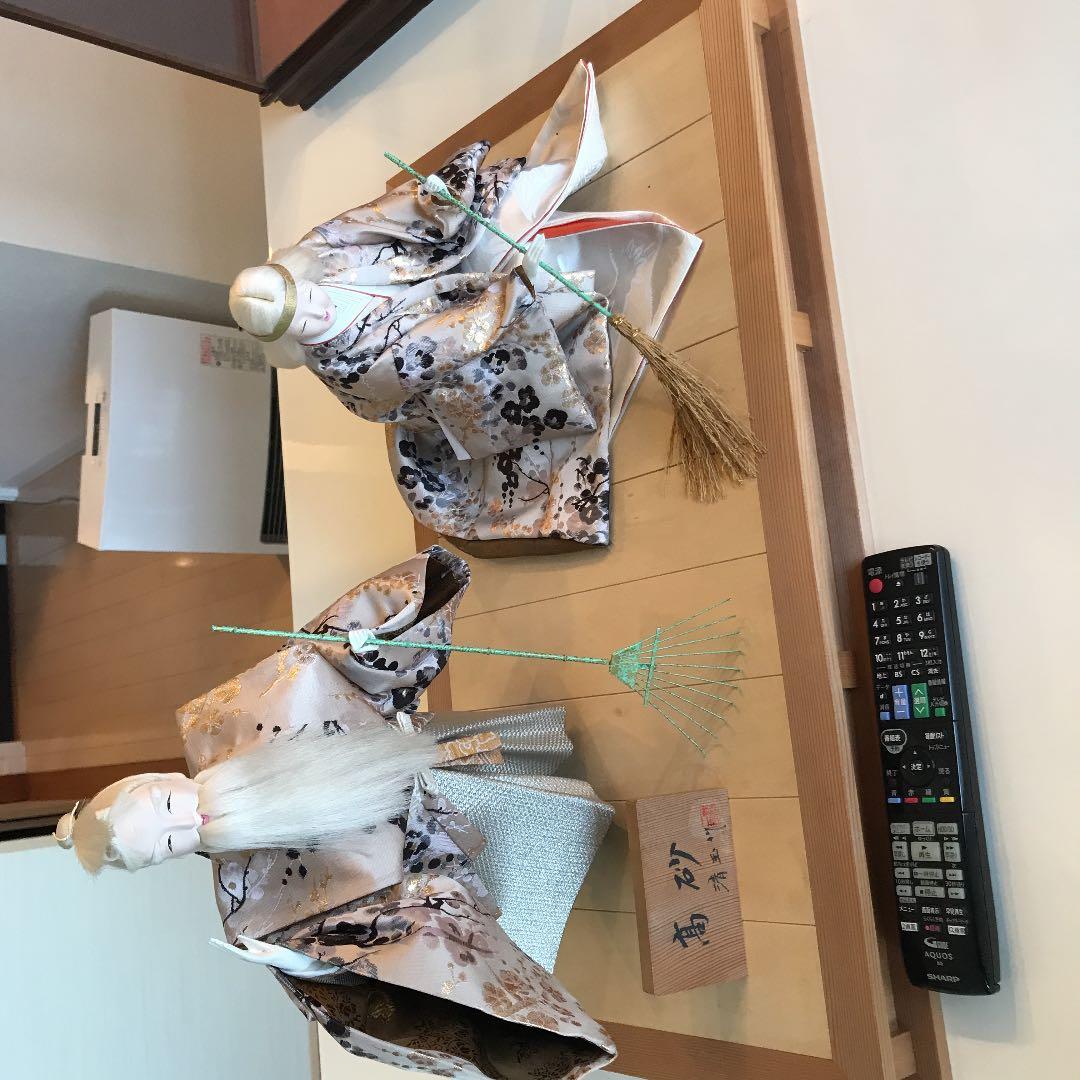 高砂　雛人形　清玉作