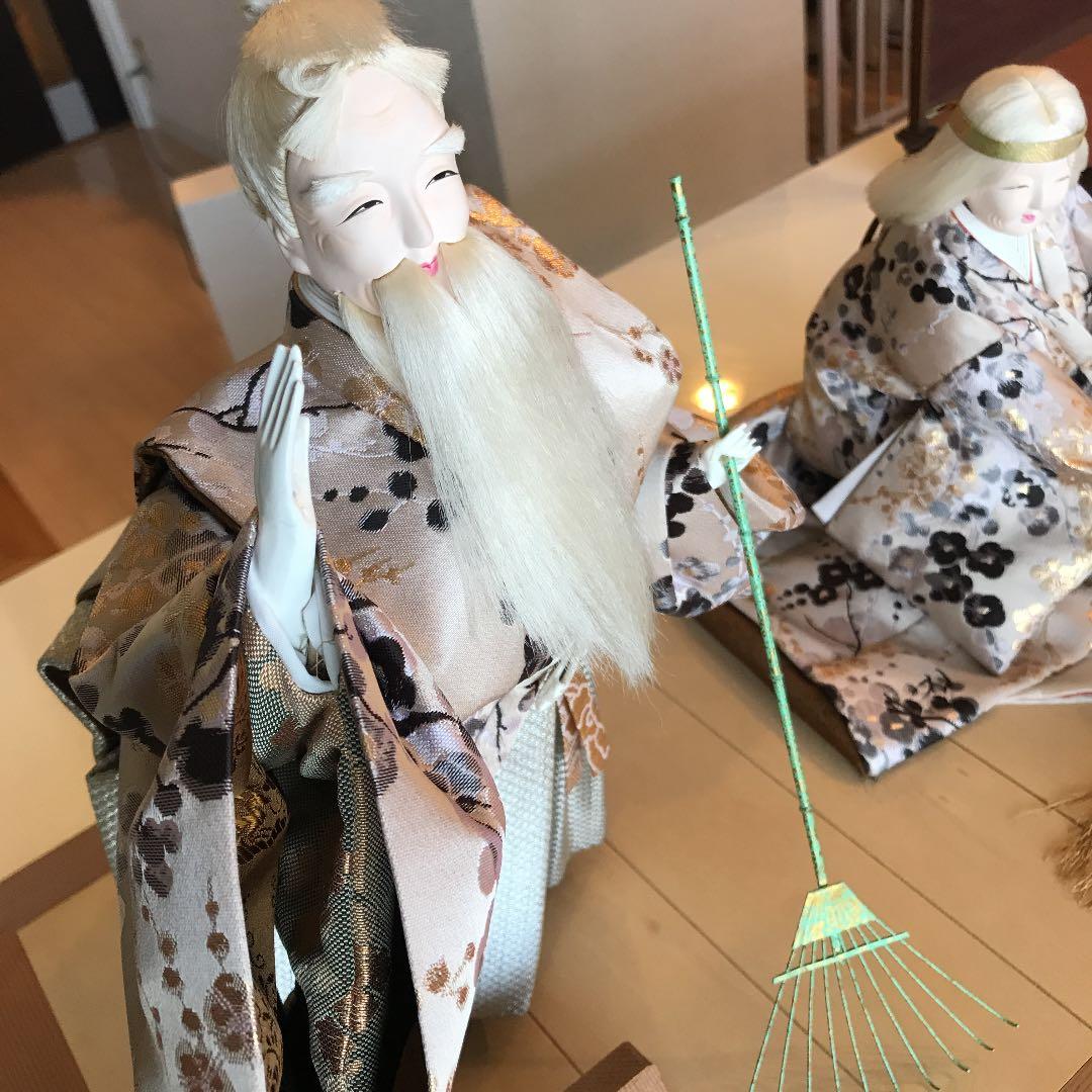 高砂　雛人形　清玉作