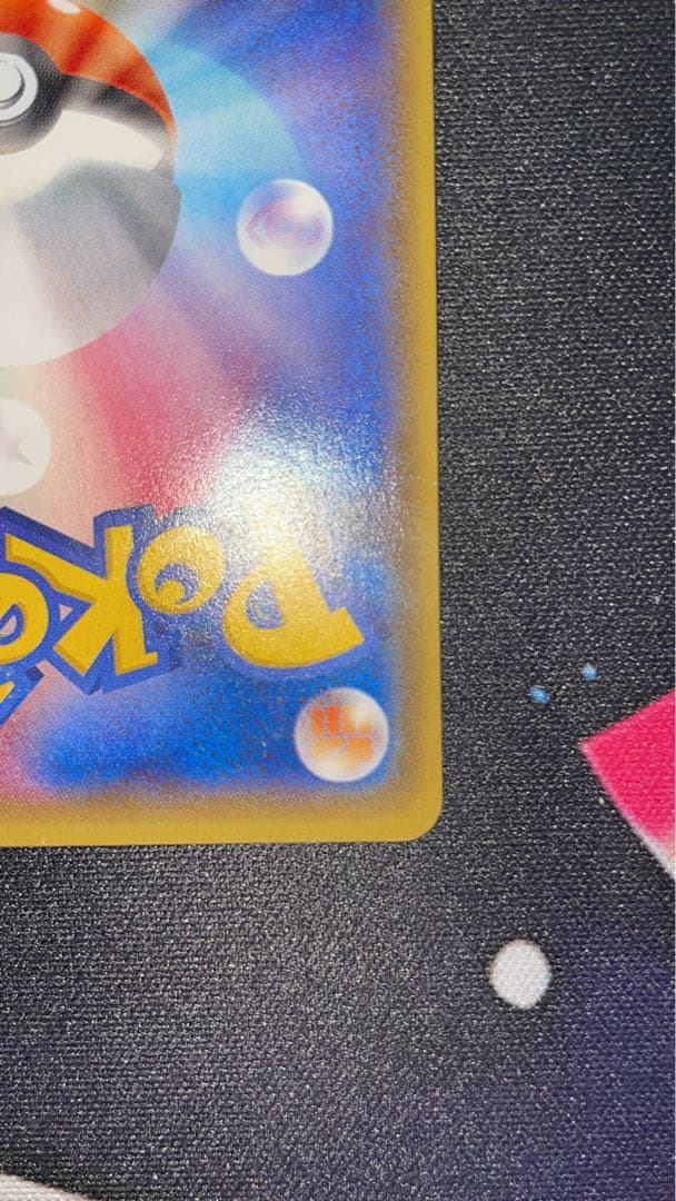 MサーナイトEX SR XY5 タイダルストーム 076/070