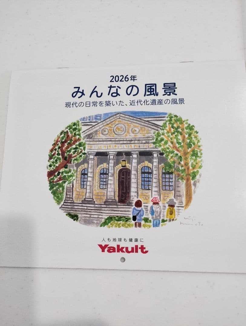 『新品』❤️パラビオAC ローション➕️サンプル７点付き