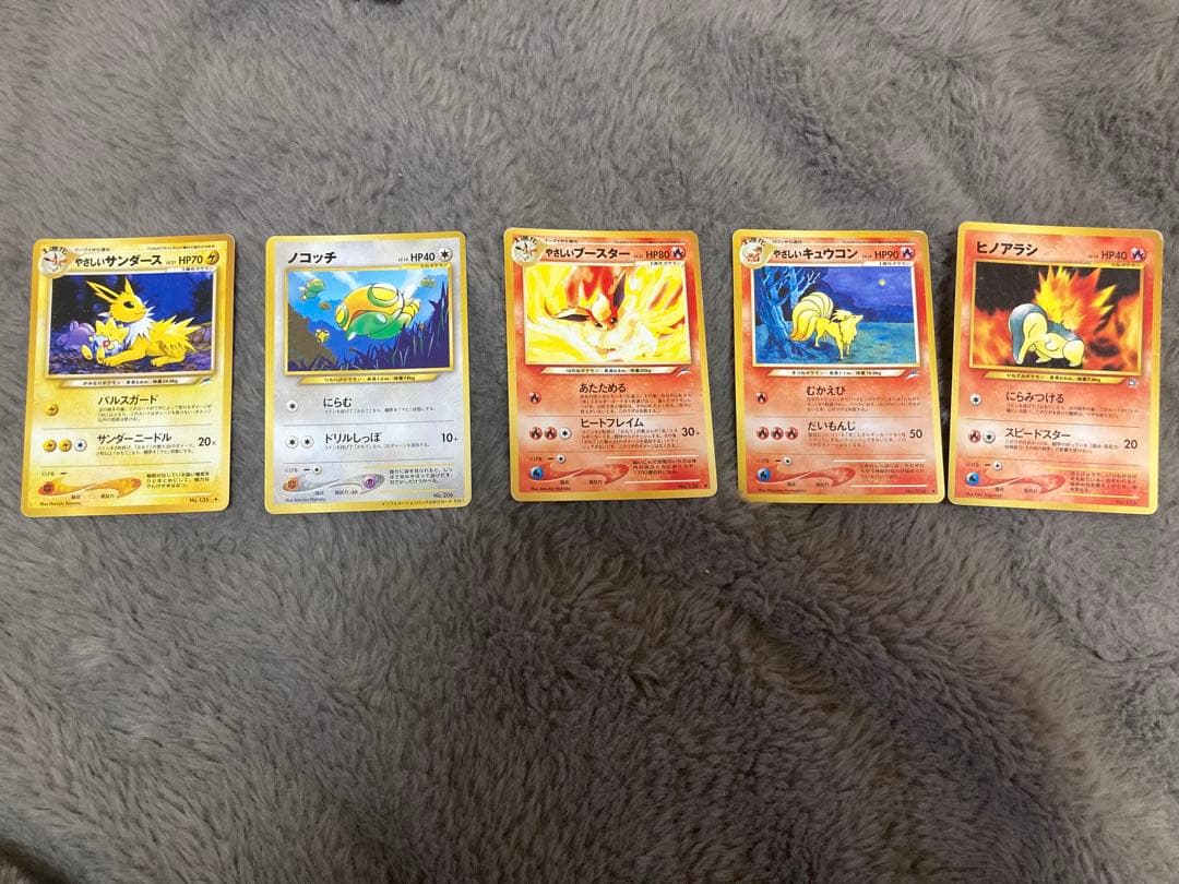 ひかるミュウ 他旧裏35枚レアカードあり