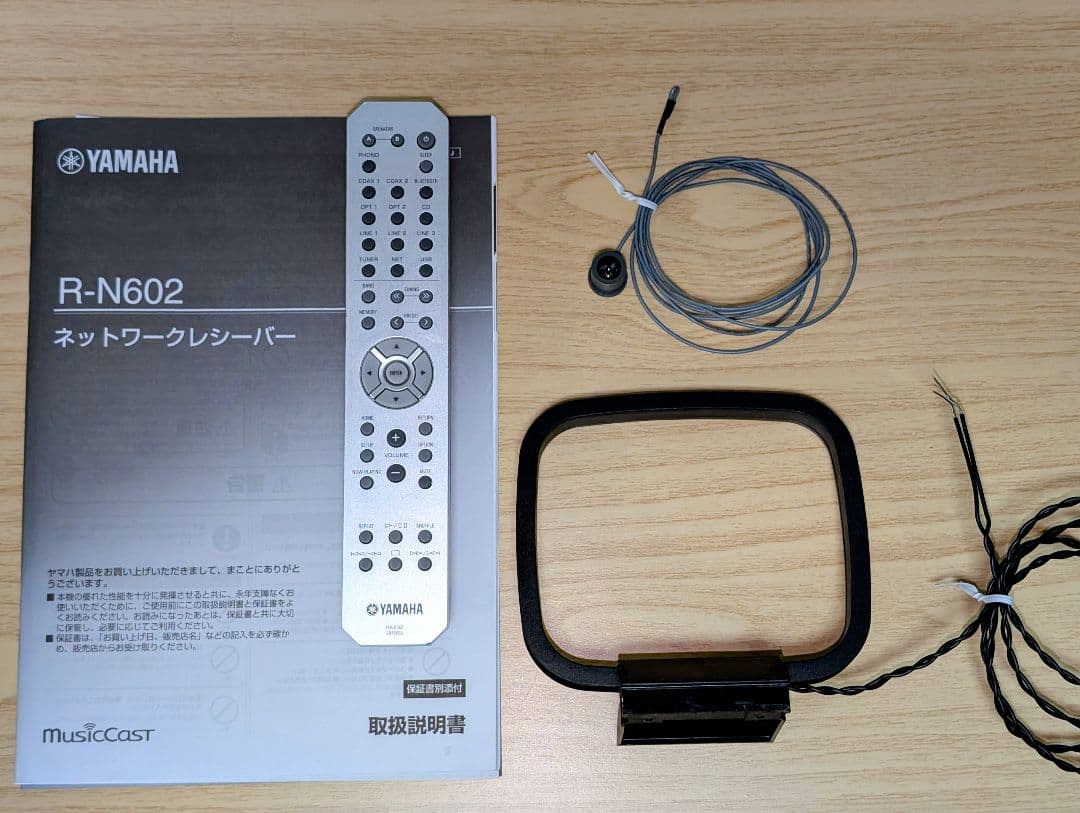 YAMAHA ヤマハ R-N602 ネットワークレシーバー