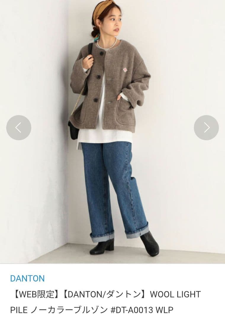 DANTON ダントン ウール ライト パイル ノーカラー ブルゾン