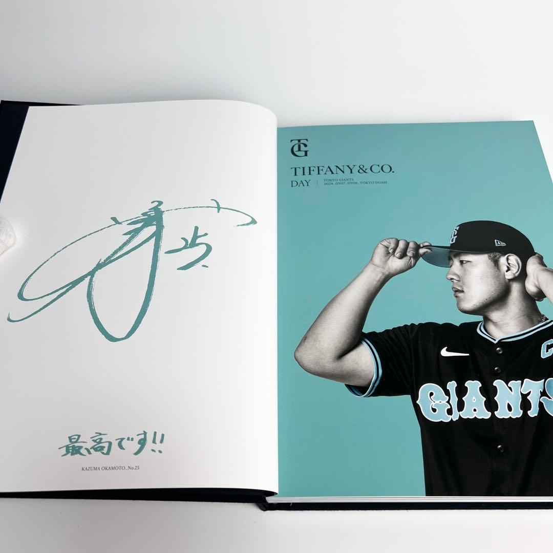 【✨美品・希少✨】 ティファニー × 読売ジャイアンツ コンプリートブック.