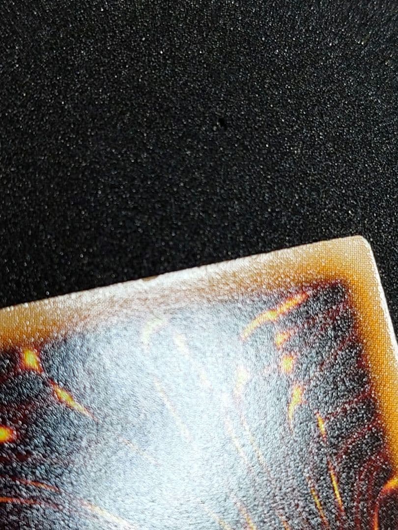 遊戯王　氷結界の龍トリシューラ　シークレット　DTC