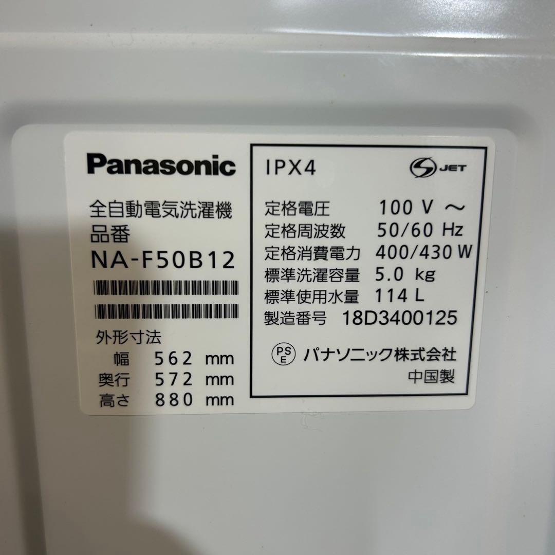 生活家電 3点セット 冷蔵庫 洗濯機 電子レンジ 1人暮し 家電 G074