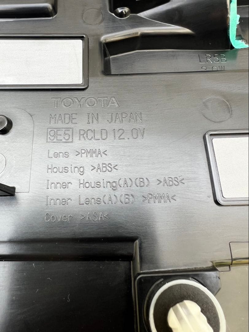 プリウス ZVW6# MXWH6# リヤランプ