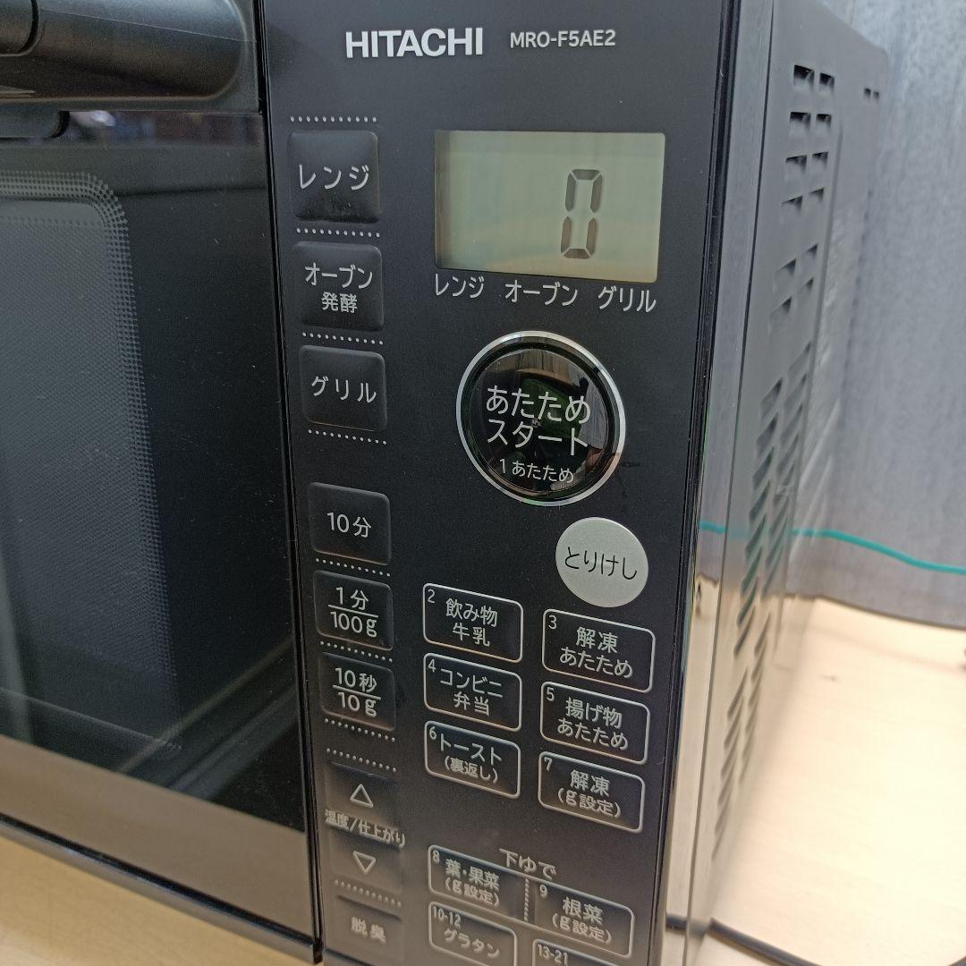 m100101fk オーブンレンジ 日立 2023年製 MRO-F5AE2 B