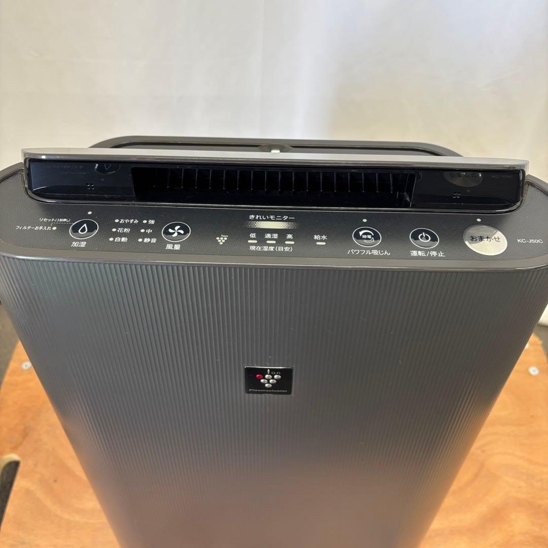 75　加湿空気清浄機　シャープ　24年製　花粉　PM2.5対策　23畳対応　綺麗
