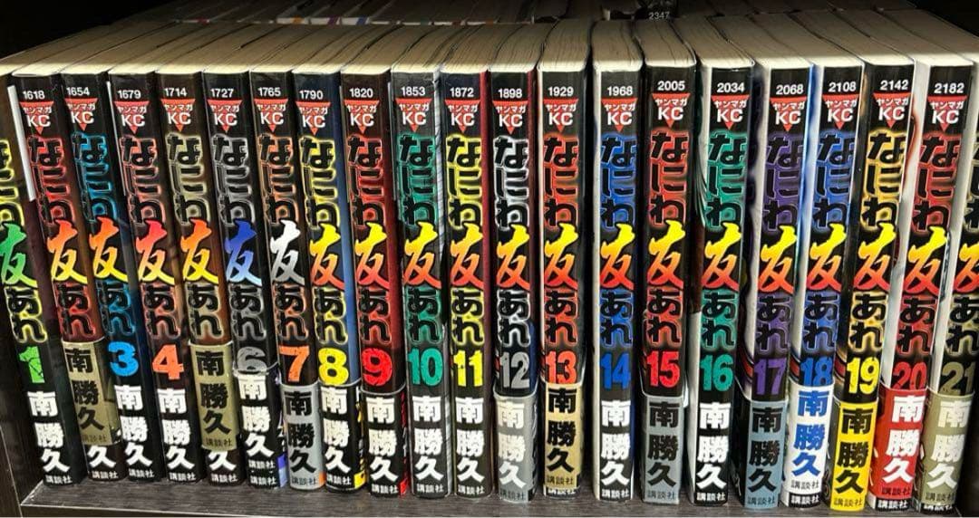 ナニワトモアレ1巻〜28巻　 なにわ友あれ1巻〜31巻　まとめ売り