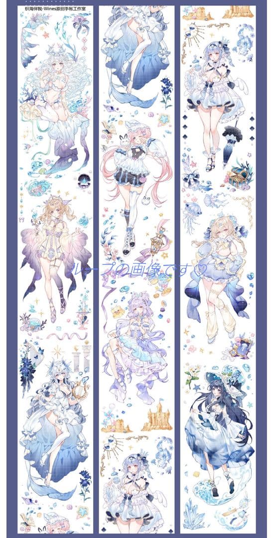 J816＃织海伴我(PET)Wines切り売り海外人物マステ女の子