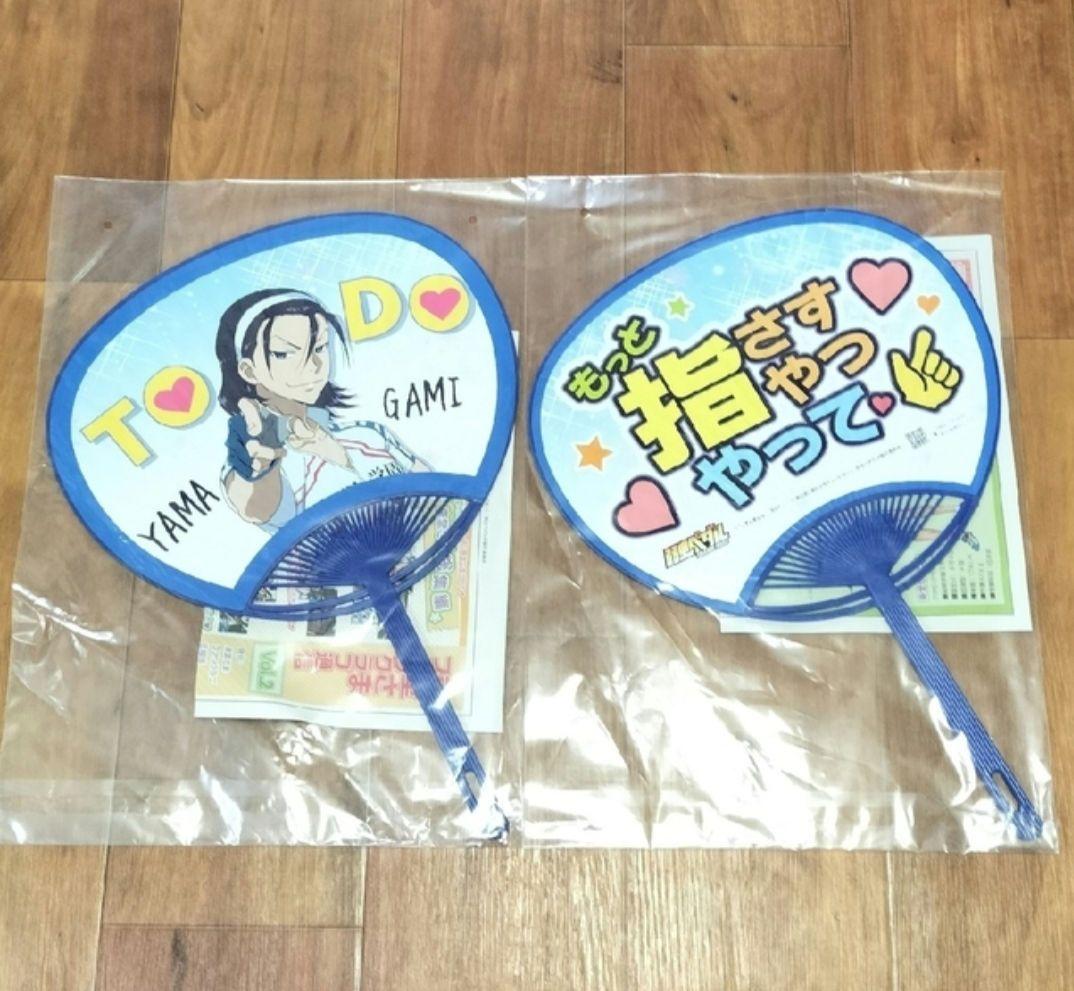 限定レア物多数【弱虫ペダルセット】