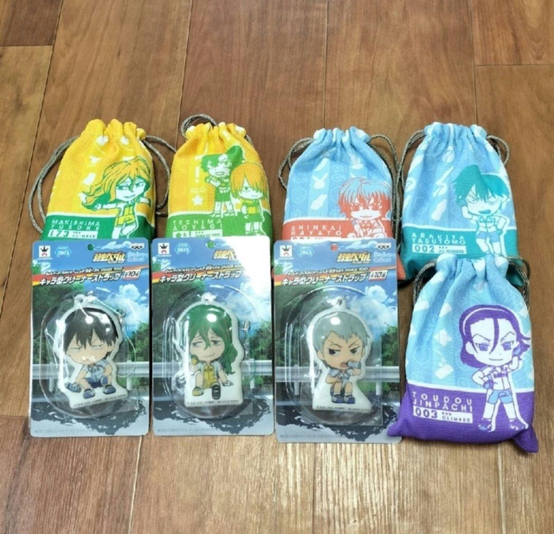 限定レア物多数【弱虫ペダルセット】