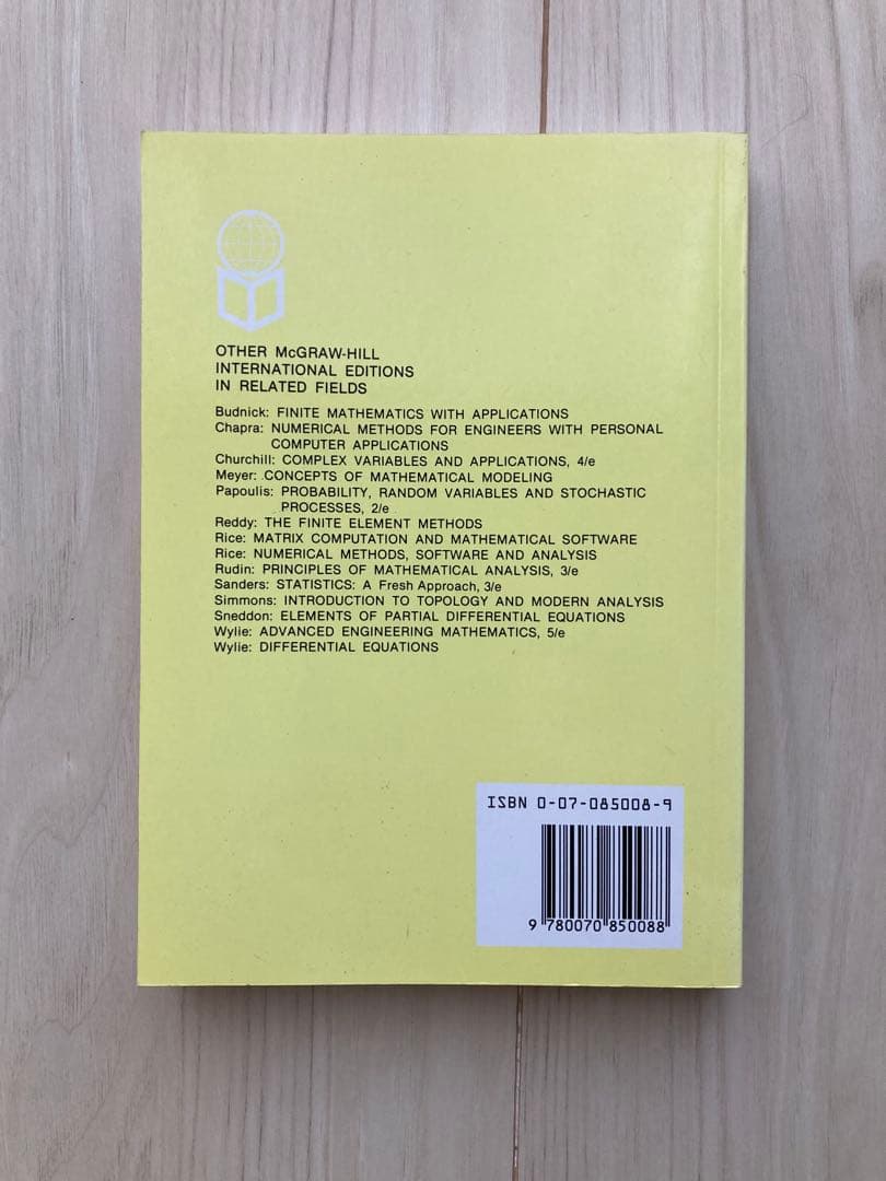 洋書 Complex Analysis Third Edition Ahlfors