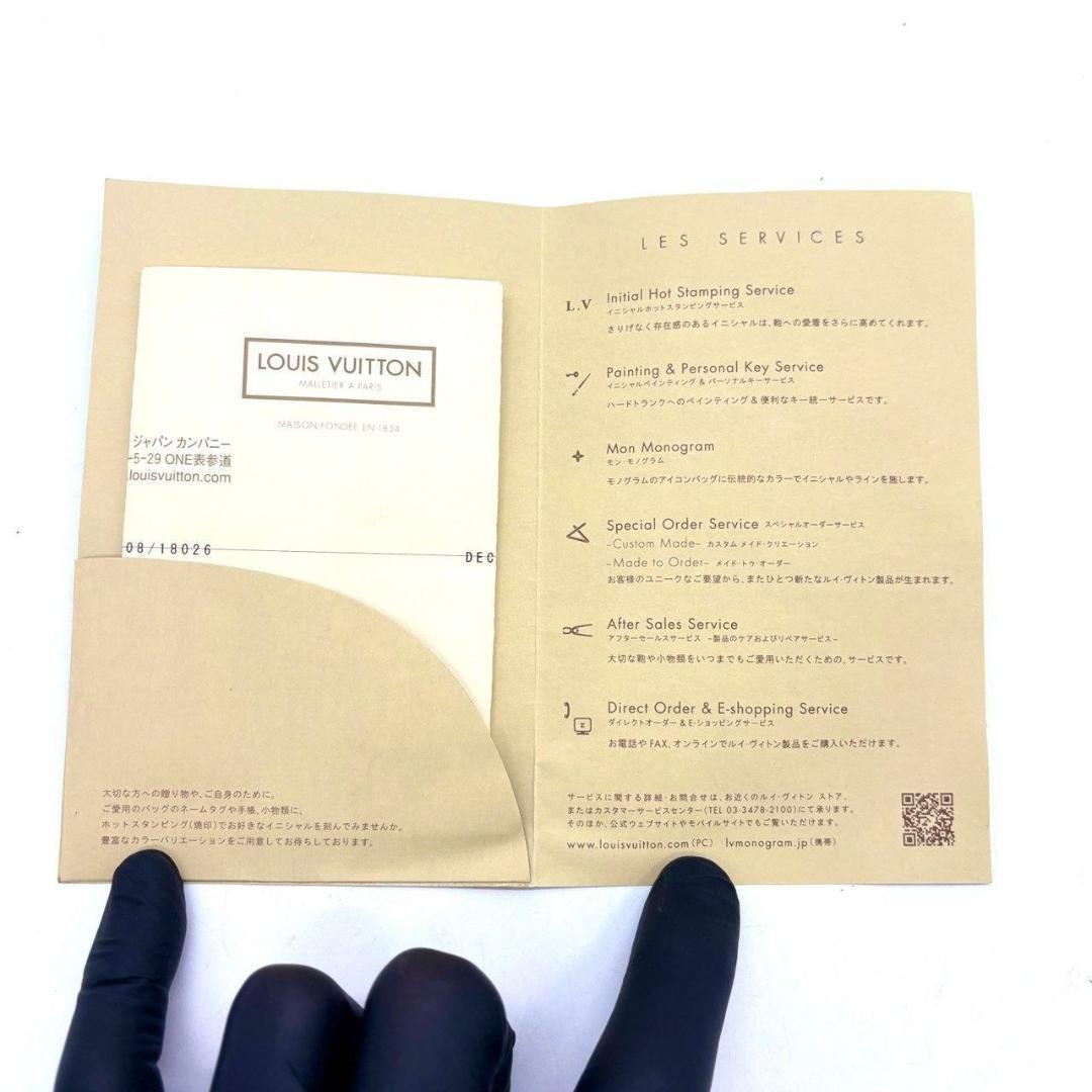 r*a様 ルイヴィトン　長財布 サラ エトワール ターンロック キルティング 箱