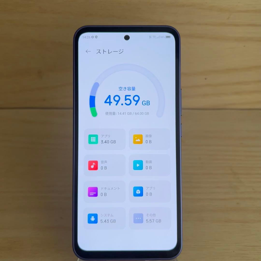わー様ZTE Libero 5G III 本体 E32