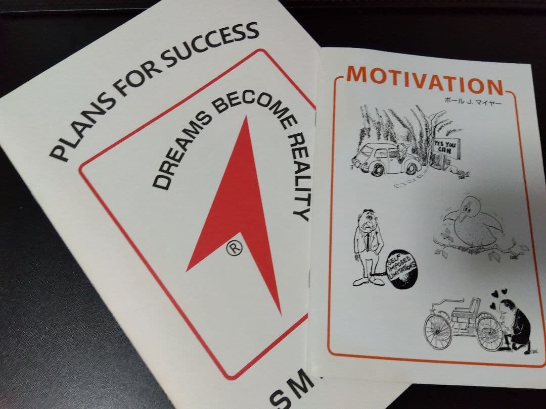 【非売品】SMI 営業トレーニングマニュアルセット