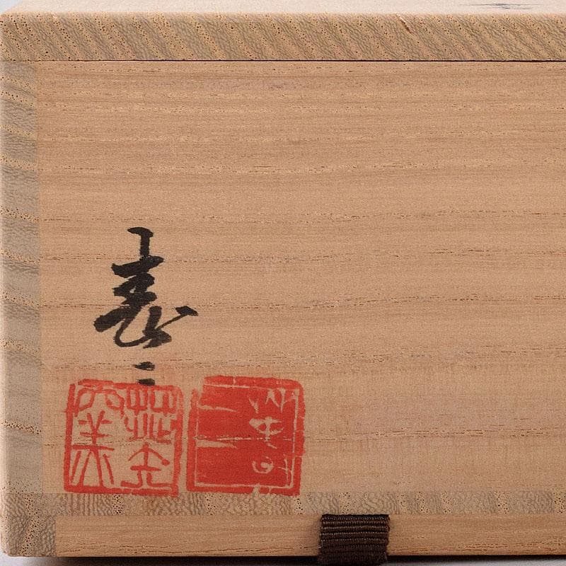 茶道具　春香堂　葵窯　加藤春二作　菊花　千年菊方　香合　共箱　V　7850