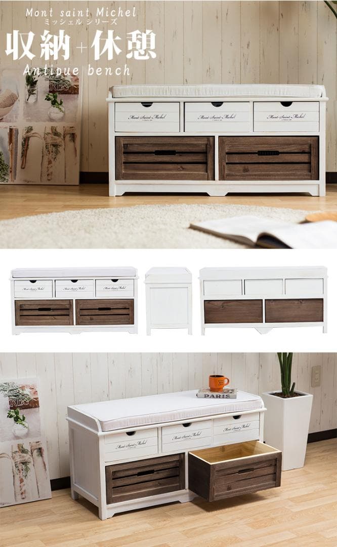 《完成品》アンティークチェストベンチ収納タンス 天然木 木製 子供部屋