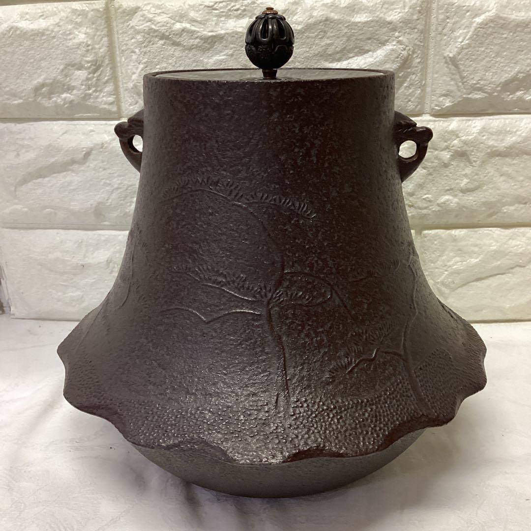 S 浜松地紋　富士釜　佐藤怙光造　佐藤清　清光堂　鋳鉄製　鉄製