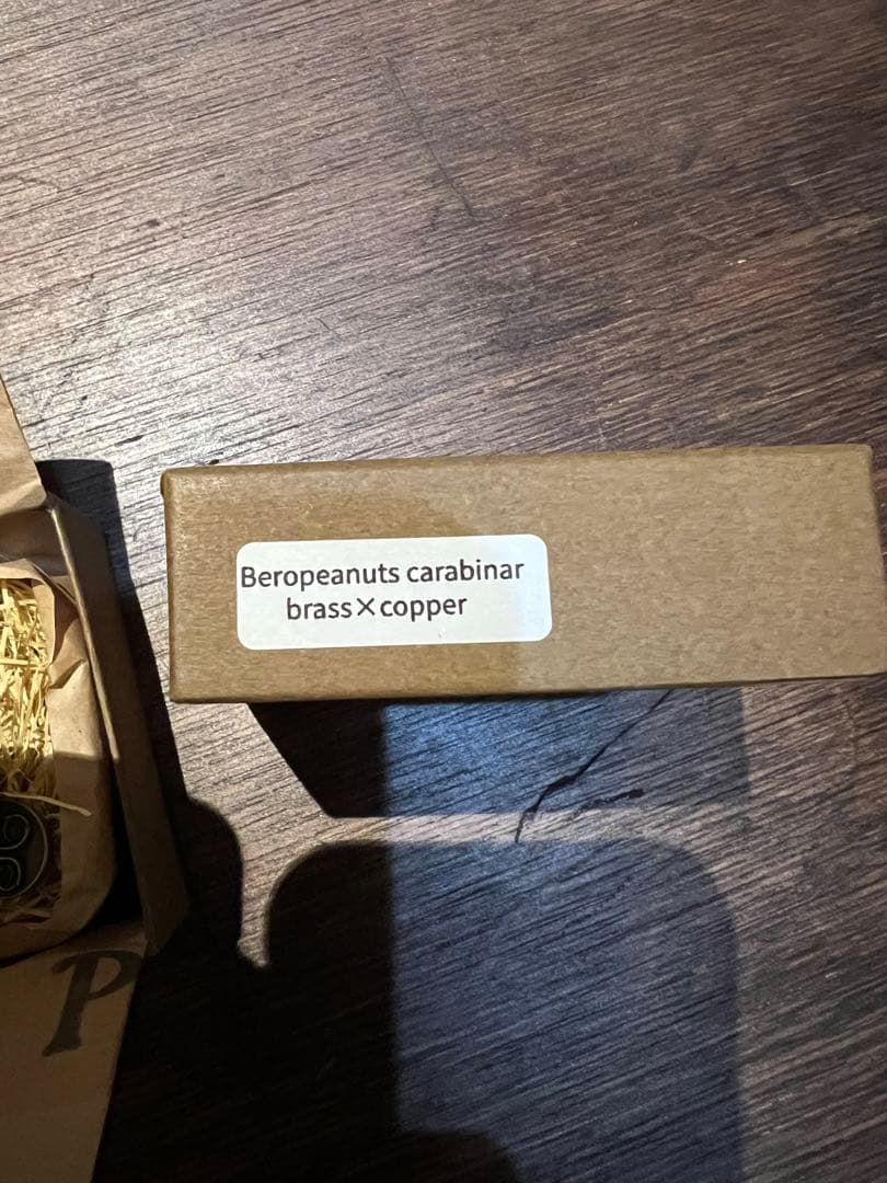 ピーナッツアンドカンパニー　カラビナ　真鍮