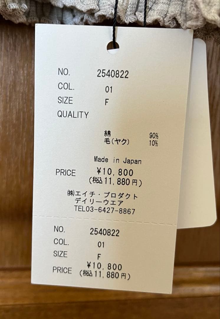 handsofcreation OUVERT タートルネックプルオーバー