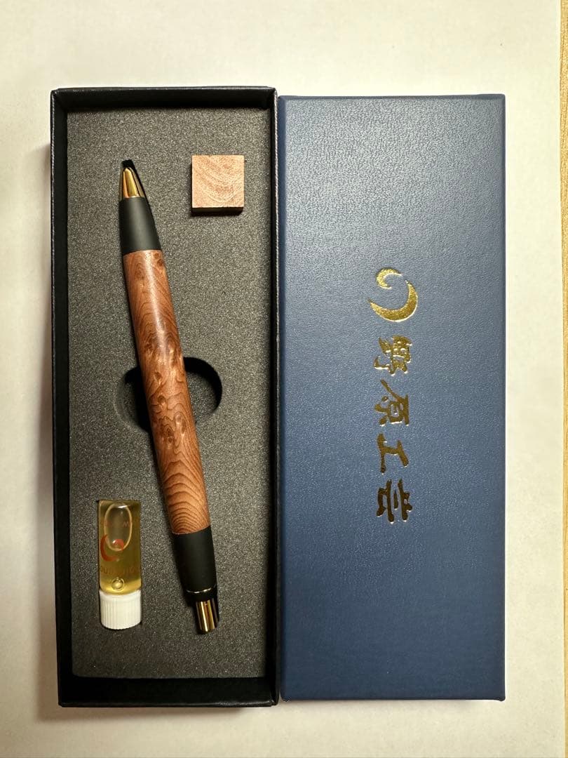 野原工芸　セコイア瘤杢　限定樹種　スタンダードボールペン（ゴールド金具）　正規品