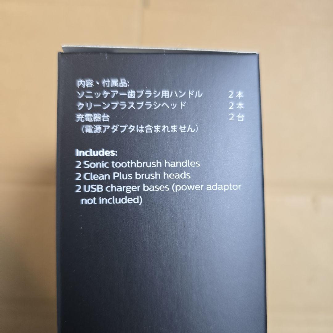 フィリップス 電動歯ブラシ■新品●未開封