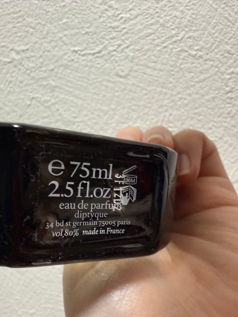 ディプティック オードパルファン ロンブルダンロー　75ml