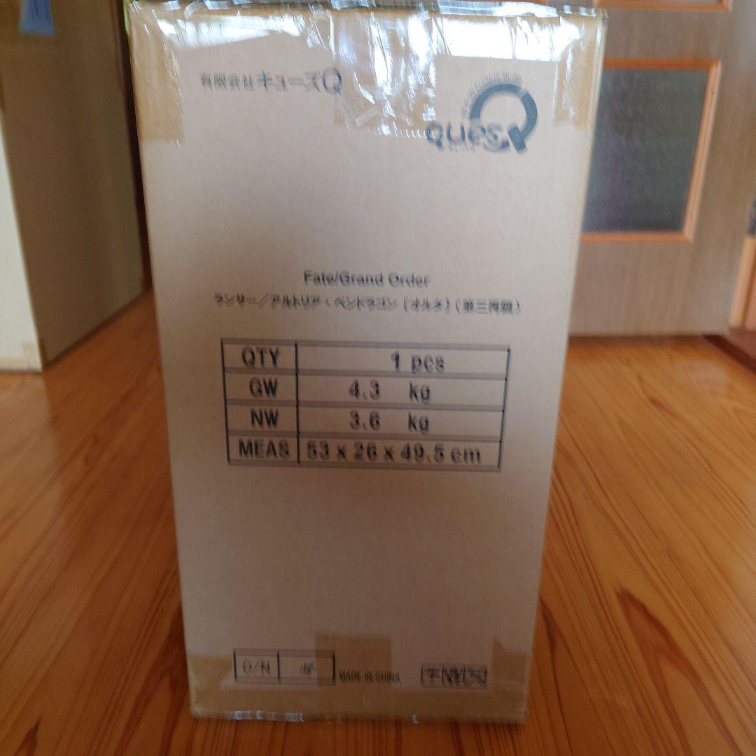 ランサーアルトリアペンドラゴンオルタ