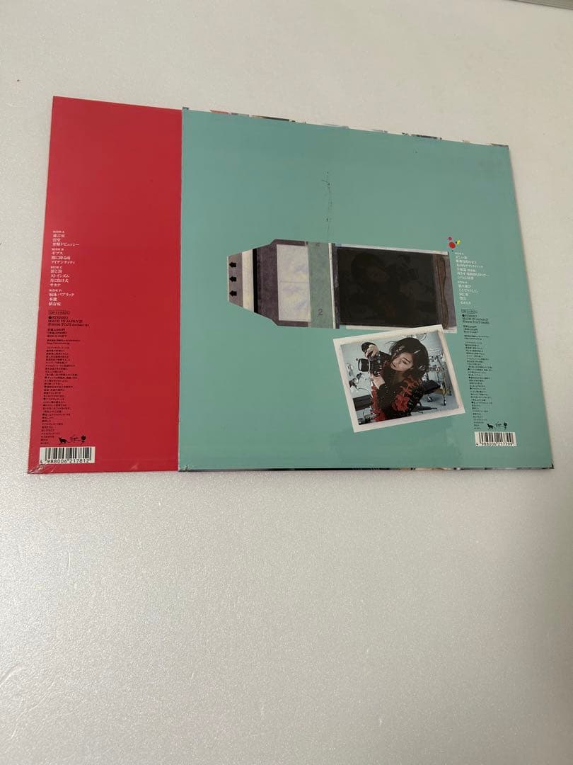 椎名林檎　無罪モラトリアム　勝訴ストリップ