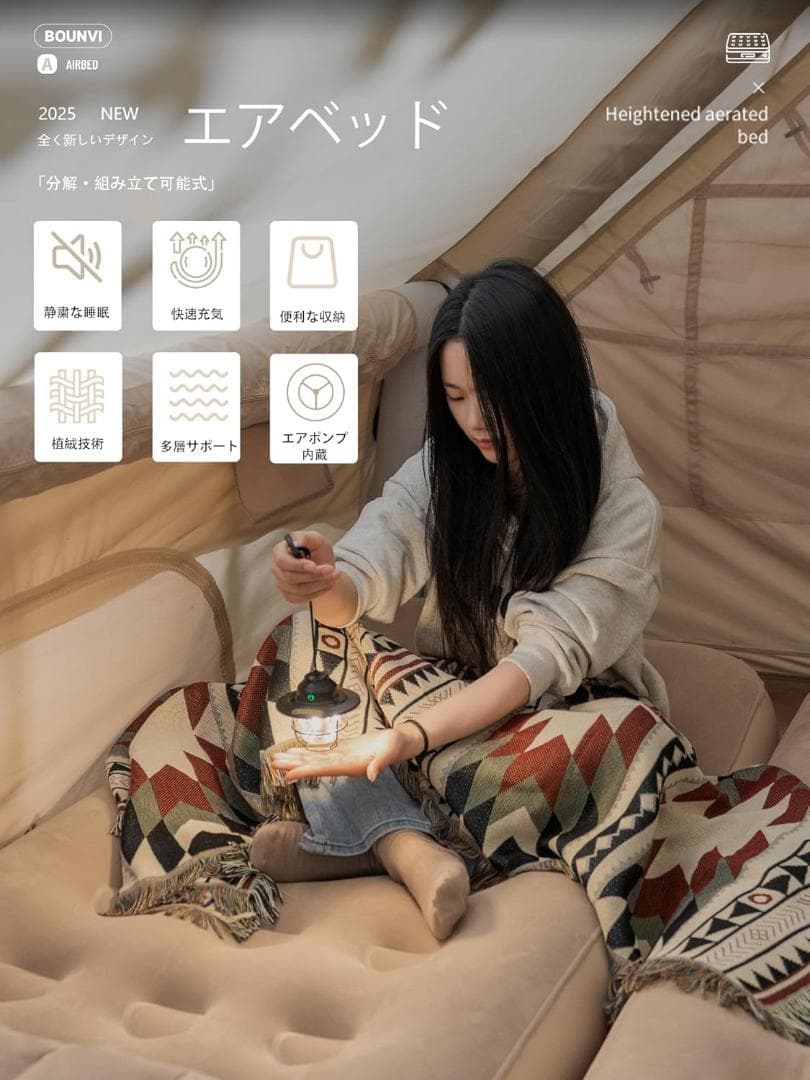 エアーベッド 電動ポンプ内蔵 厚50cm シングル2個セット　ダブルベッド