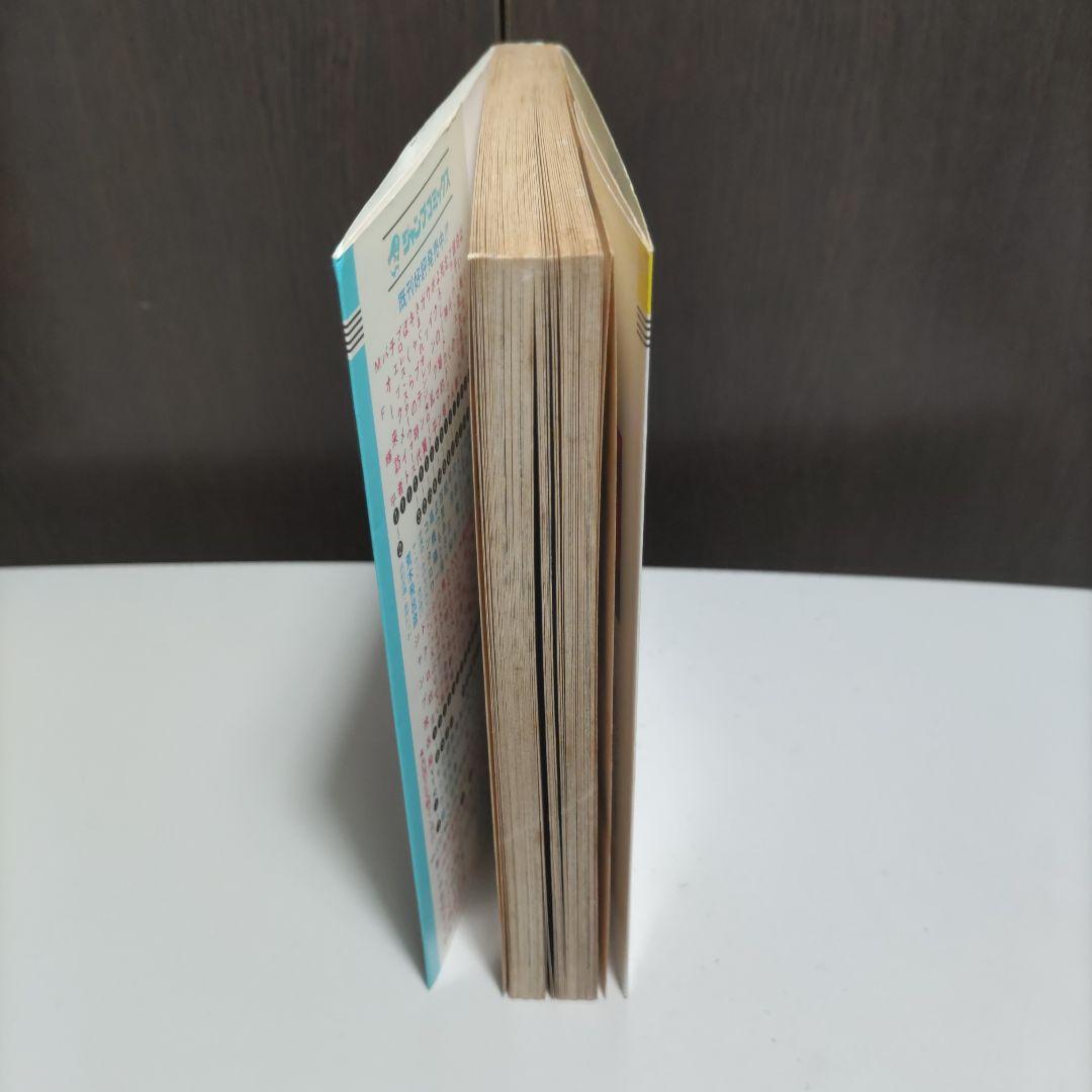 鳥山明　ドラゴンボール　全巻初版セット　おまけ付き