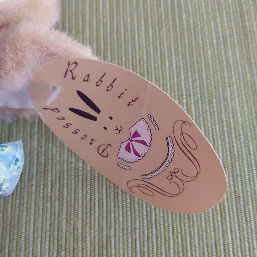 レトロ ピーナッツクラブ うさぎ ぬいぐるみ 3個セット