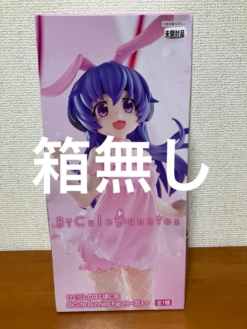 フィギュアセット　まとめ売り14個