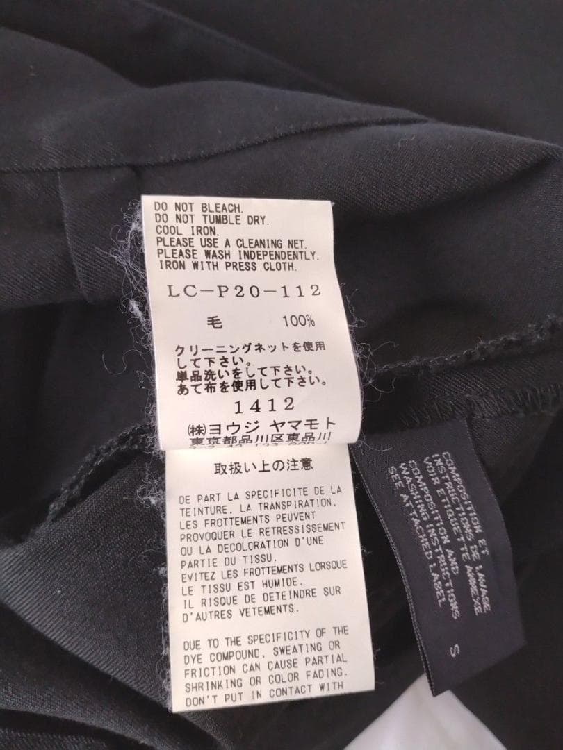 ☆美品☆Yohji Yamamoto LIMI ベルテッドパンツ フェイスロゴ