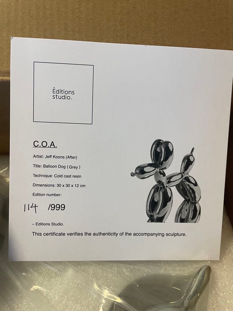 ジェフクーンズ　バルーン　ドッグ　オブジェ　新品【未使用に近い　グレー