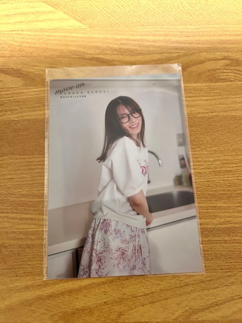 【バラ売り可】黒木ほの香 move on 特典ブロマイド 14枚
