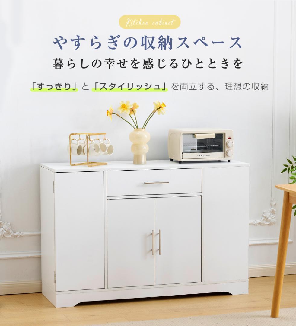 キャビネット　省スペース　キッチン収納　ロータイプ　NATURAL＋WHITE