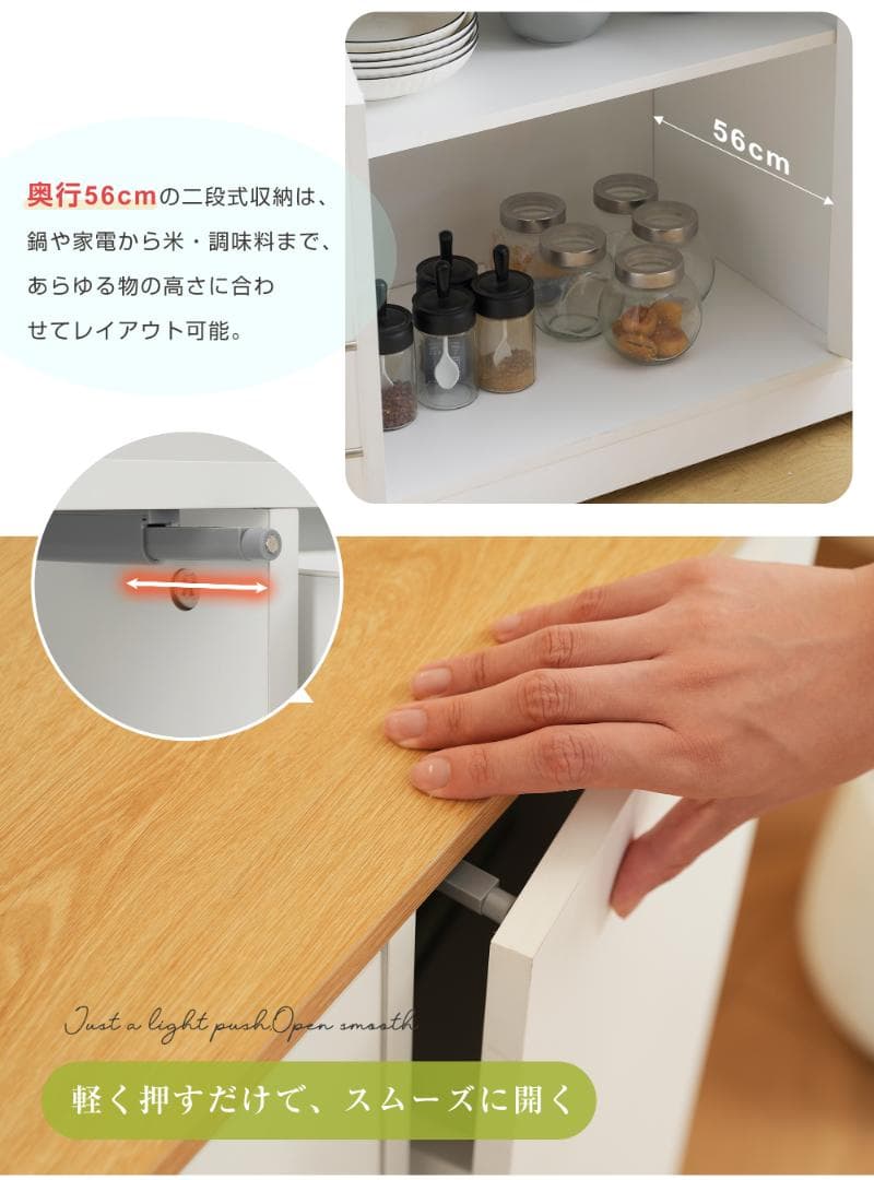 キャビネット　省スペース　キッチン収納　ロータイプ　NATURAL＋WHITE