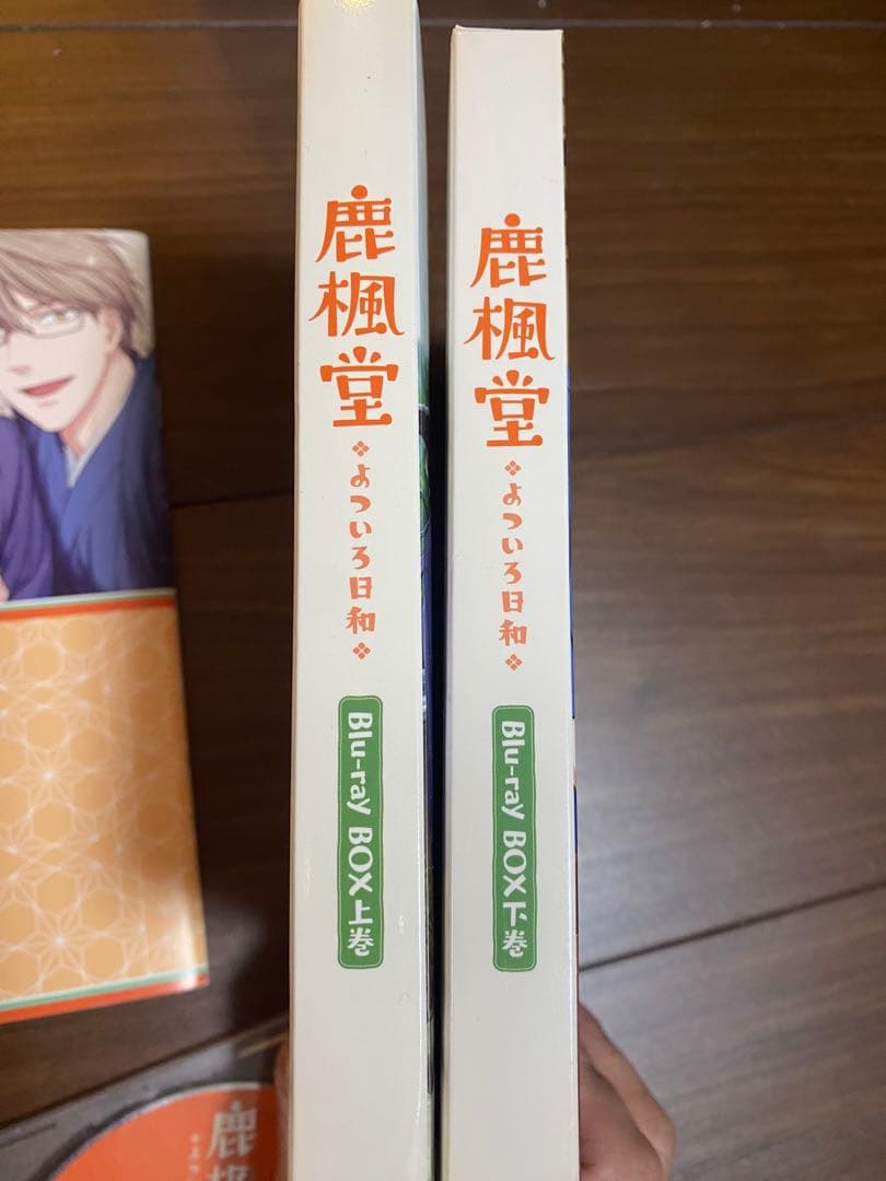 アニメ　鹿楓堂 よついろ日和　Blu-ray BOX