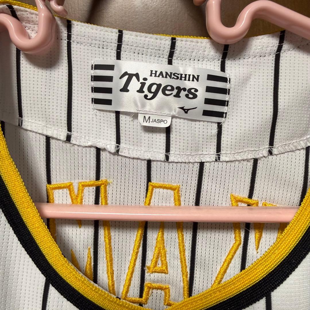 阪神タイガース2023優勝記念チャンピオンエンブレム付きユニフォーム　近本