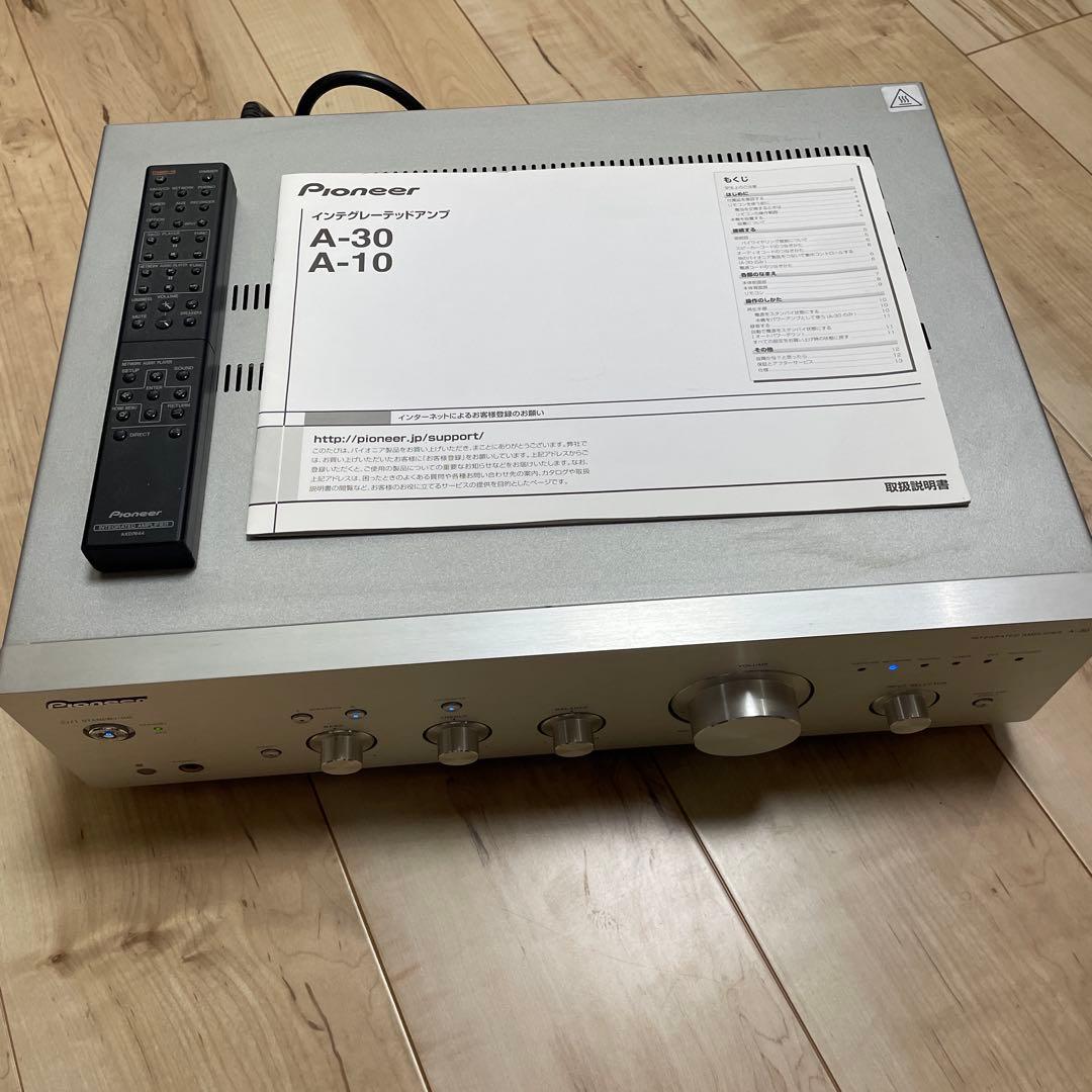 Pioneer A-30アンプ シルバー