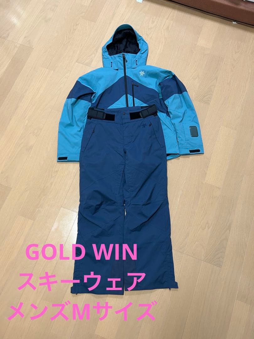 ゴールドウィン スキーウェア M 上下セット