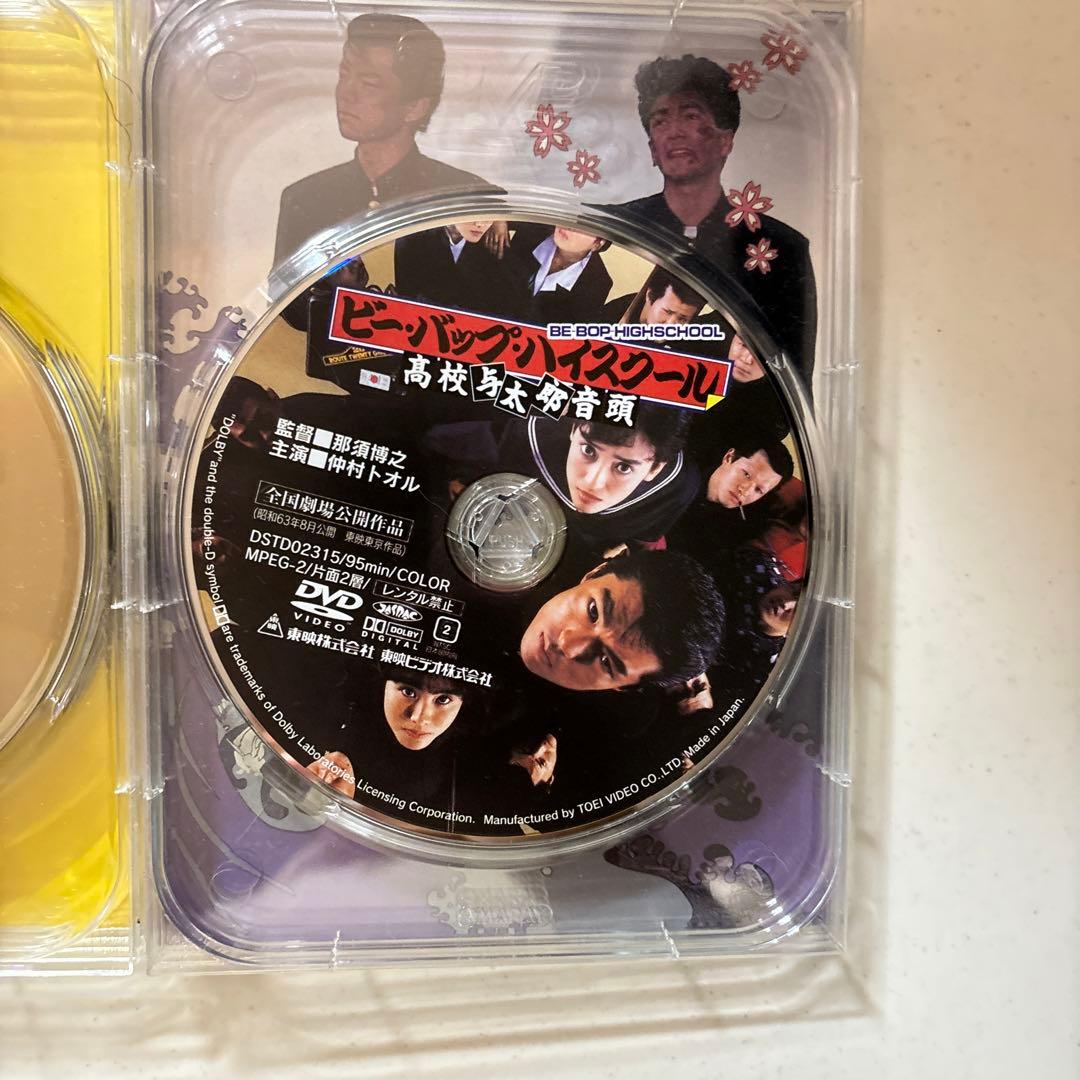 ビーバップ・ハイスクール DVD-BOX