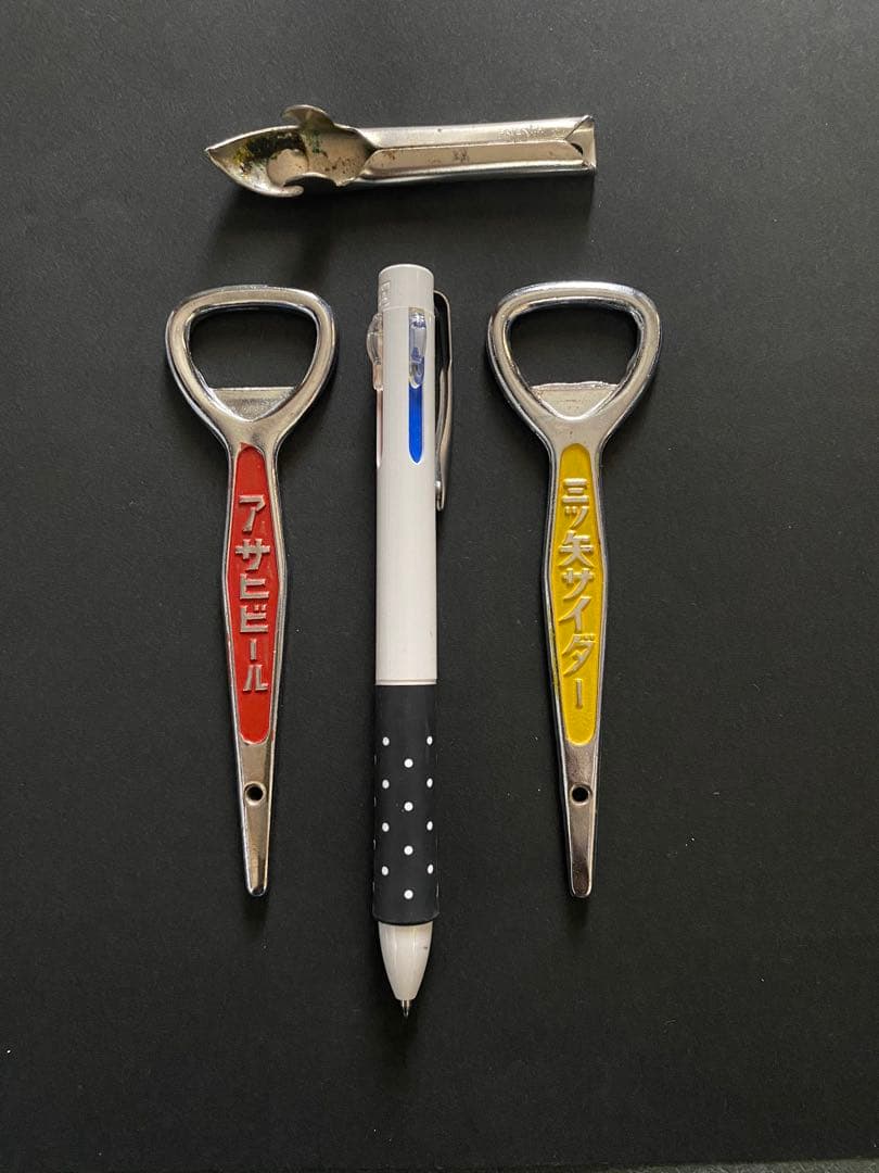 昭和レトロ・三ツ矢サイダー、アサヒビール、日清サラダ油のロゴ入り栓抜き缶切り三点